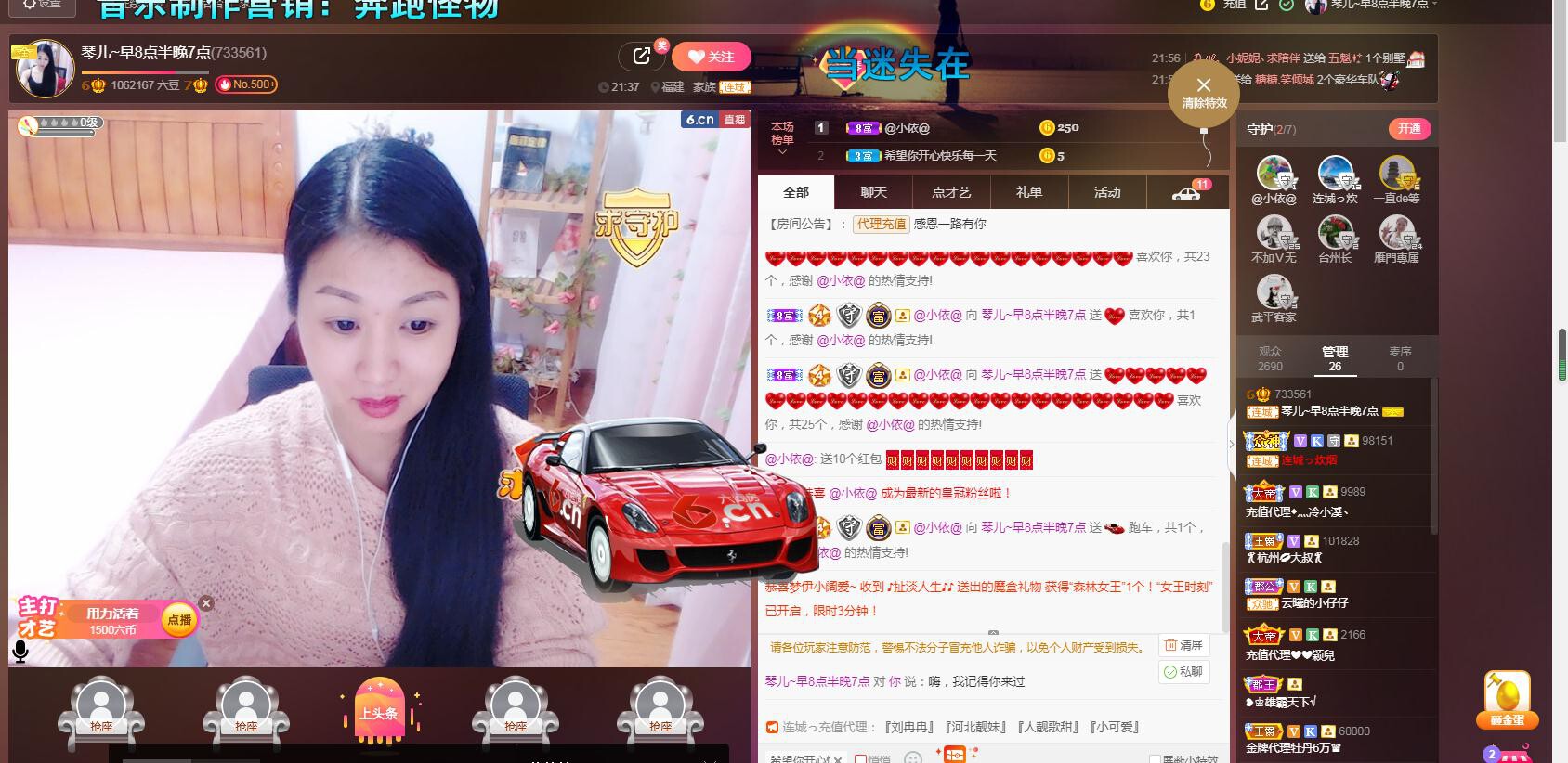 🎶琴儿🎶涅槃重生的图片