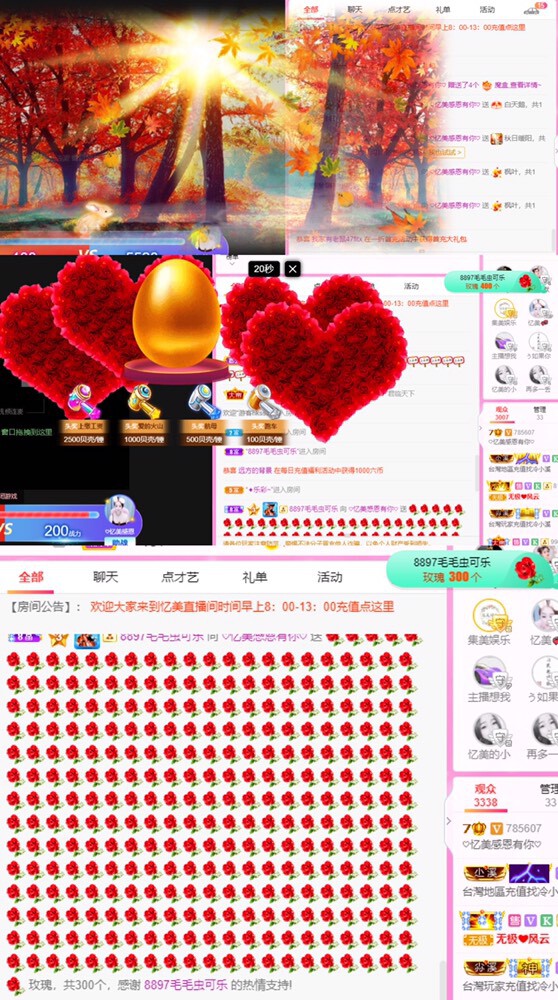忆美❥❥❥的图片
