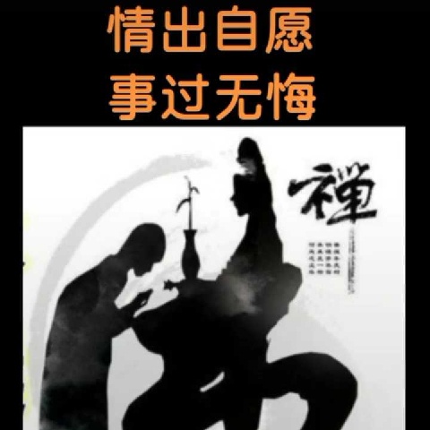 专属情0的主播照片