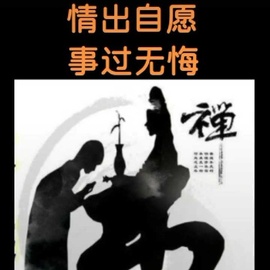 专属情0主播照片