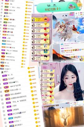 🦄嘿嘿主播照片