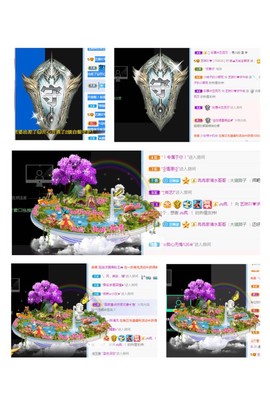 拜拜你嘞主播照片