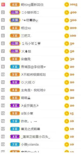 牵肖肖手手主播照片