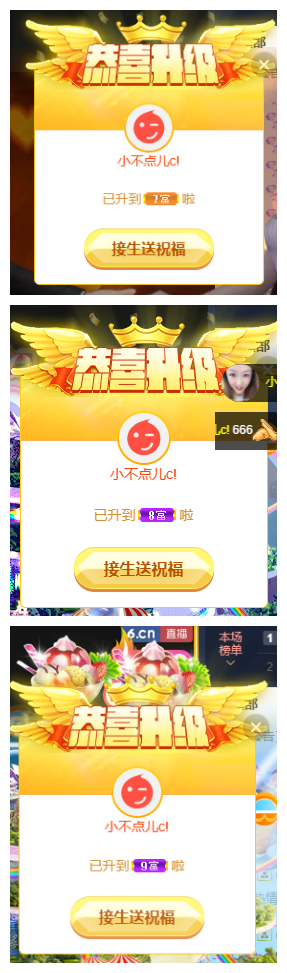 宝儿♚努力升级的图片