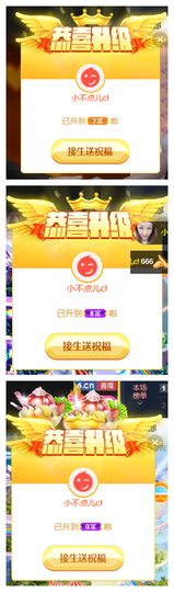 宝儿♚家里有事休息主播照片