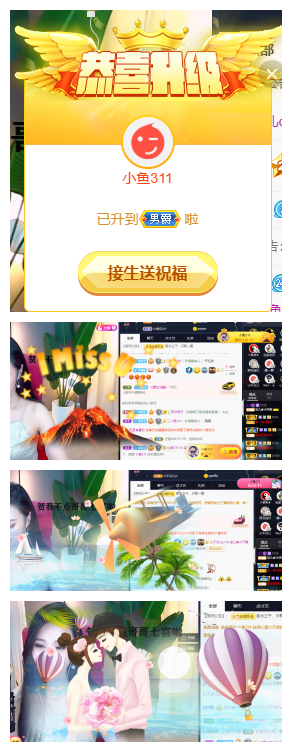 宝儿♚努力升级的图片