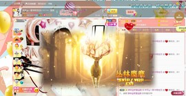 🔥！！！！主播照片