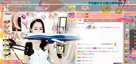 🔥！！！！主播照片