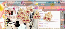 🔥！！！！主播照片