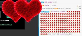七七爱打王者主播照片