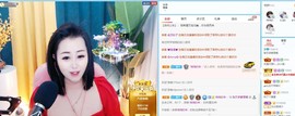 梨莎挺住啊主播照片