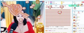 梨莎挺住啊主播照片