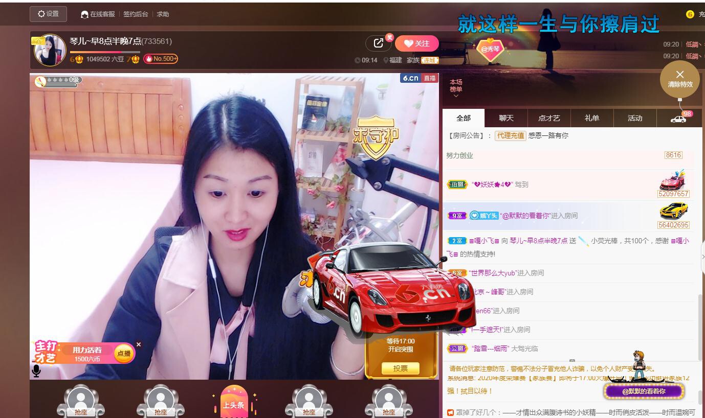 🎶琴儿🎶涅槃重生的图片