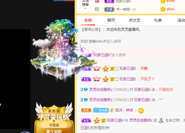灵灵z感谢大家主播照片