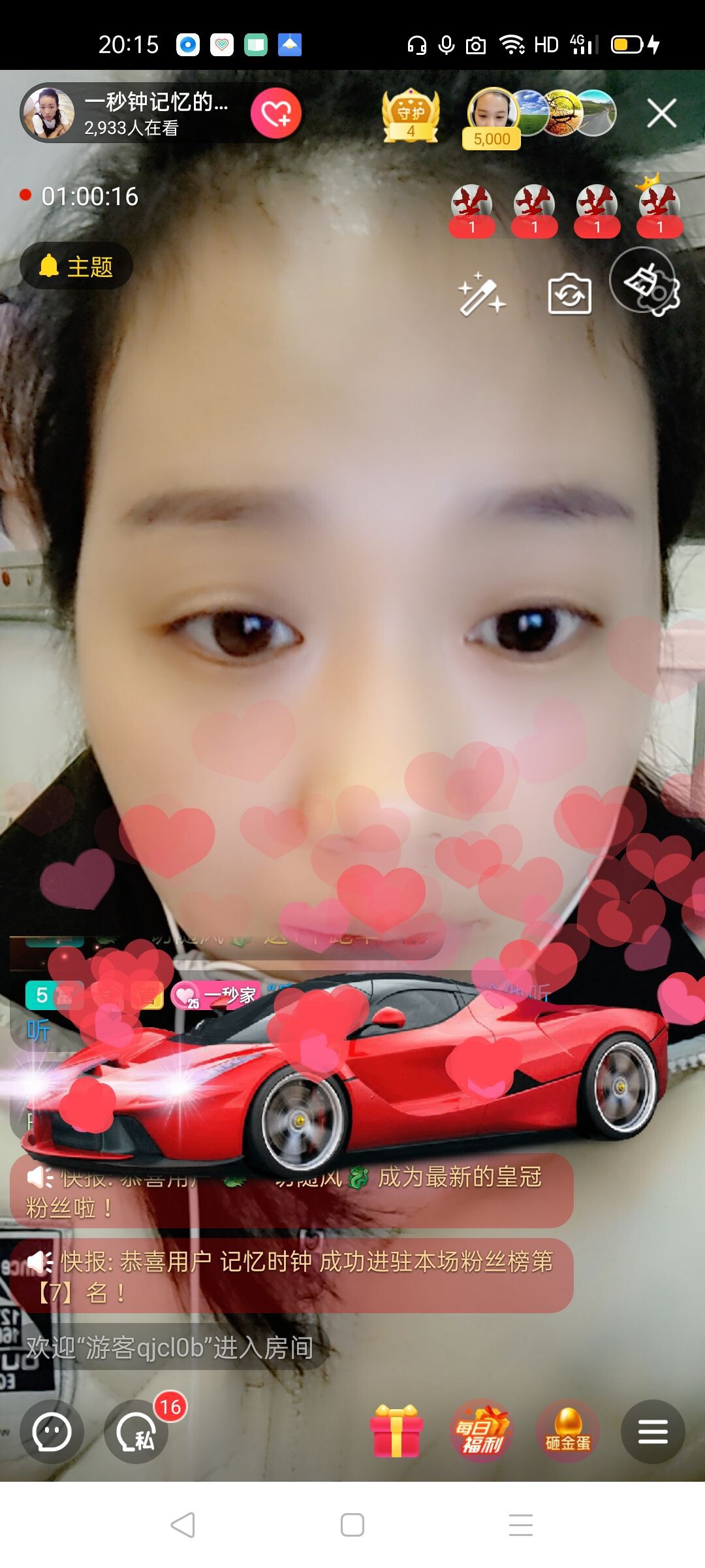 一秒钟の记忆的图片