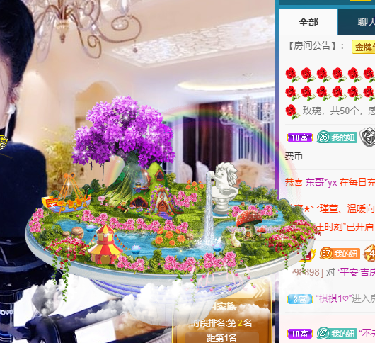 聆听~福妞儿的图片