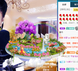 聆听与您欢度国庆的图片