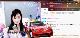 九公主99主播照片