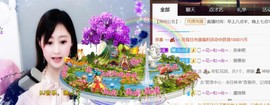 九公主99主播照片
