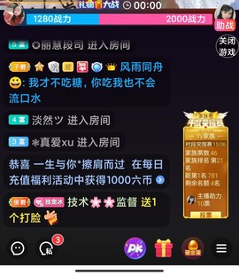 开心果冰儿主播照片
