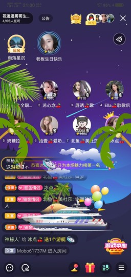 冷暖自知丶勿忘初心主播照片