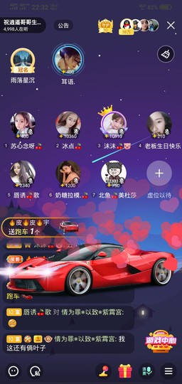 冷暖自知丶勿忘初心主播照片