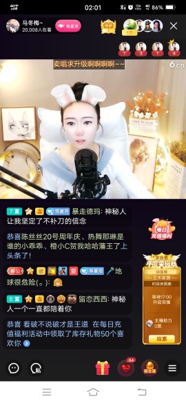 平庸♞^O^（）的主播照片