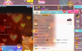 小蝶👑～主播照片