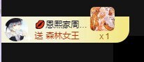 小海屯🐬李主播照片