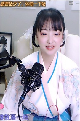小海屯🐬李主播照片