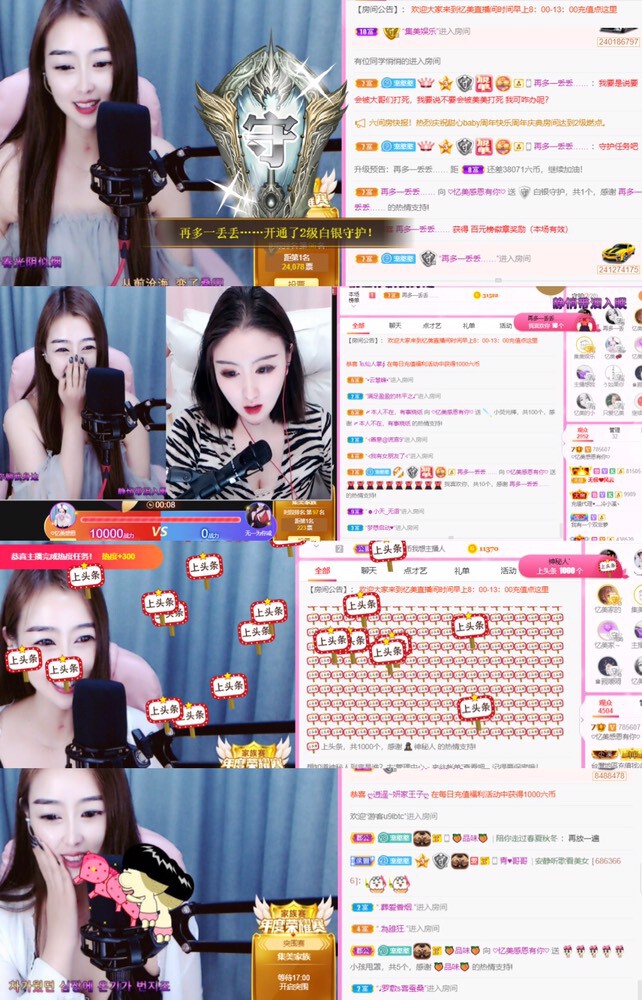 忆美❥❥❥的图片