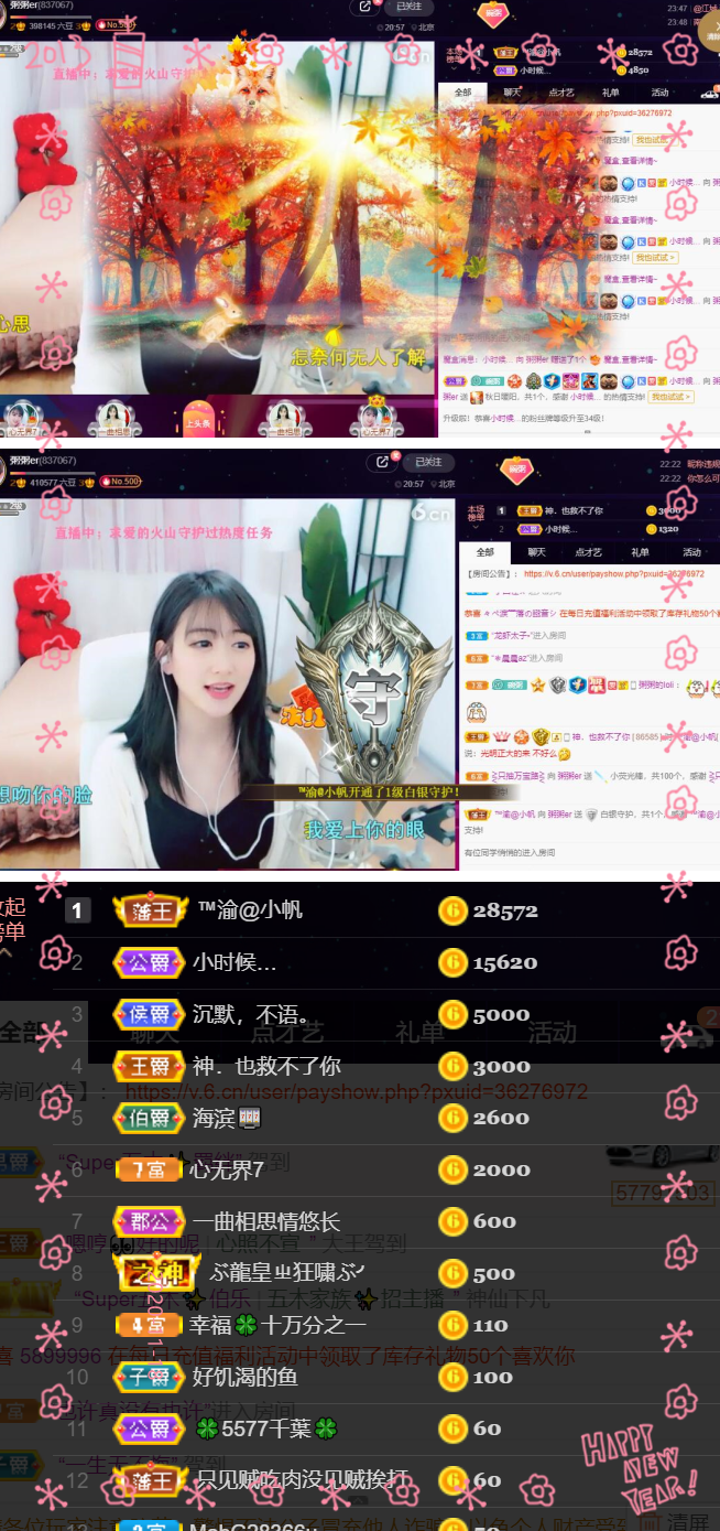 粥粥安静唱歌的图片