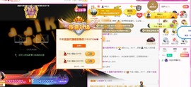 别刷，退了主播照片