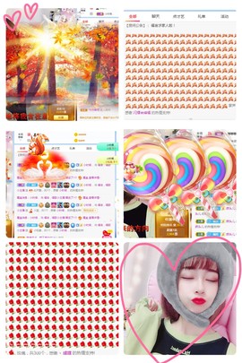 岁月与静好、予君予我主播照片