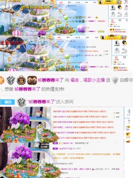 岁月与静好、予君予我主播照片