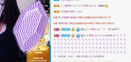 七七爱打王者主播照片