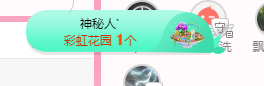 可可可可休息主播照片