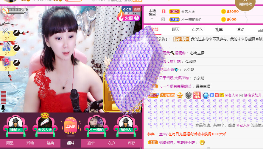 格格感恩遇见的图片