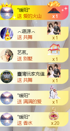 ╰❥℡冰雪每天40首主播照片