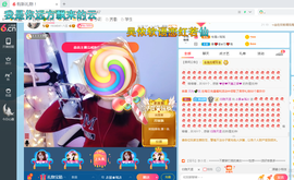 幸运❁小符号主播照片