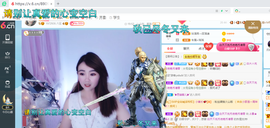 幸运❁小符号主播照片