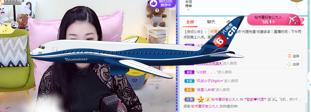 歌韵668888的图片