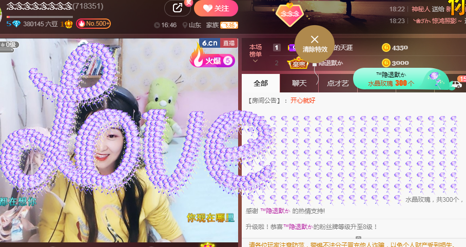 念念念念念念念念的图片