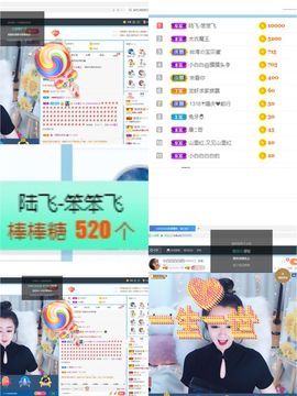 Lッ♥✿小白白主播照片