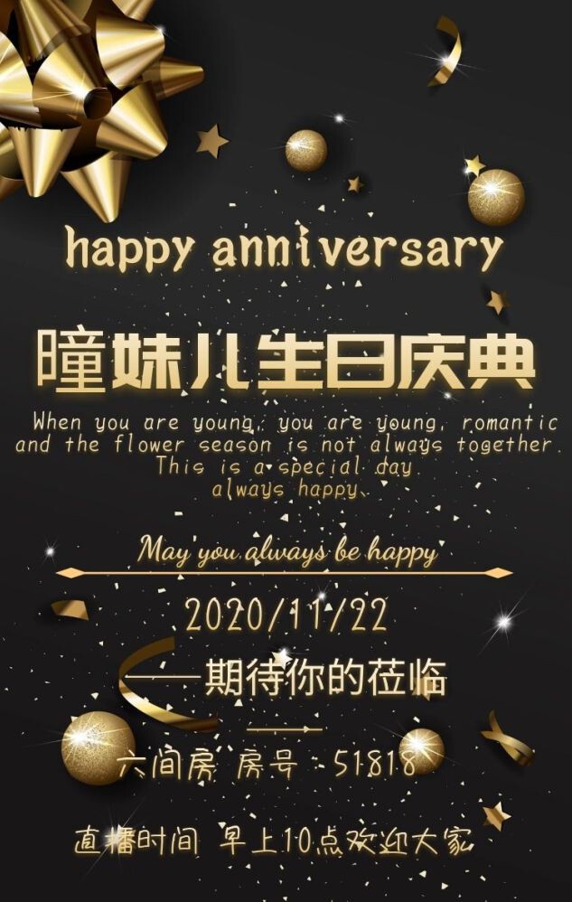 曈妹儿💜51818的图片