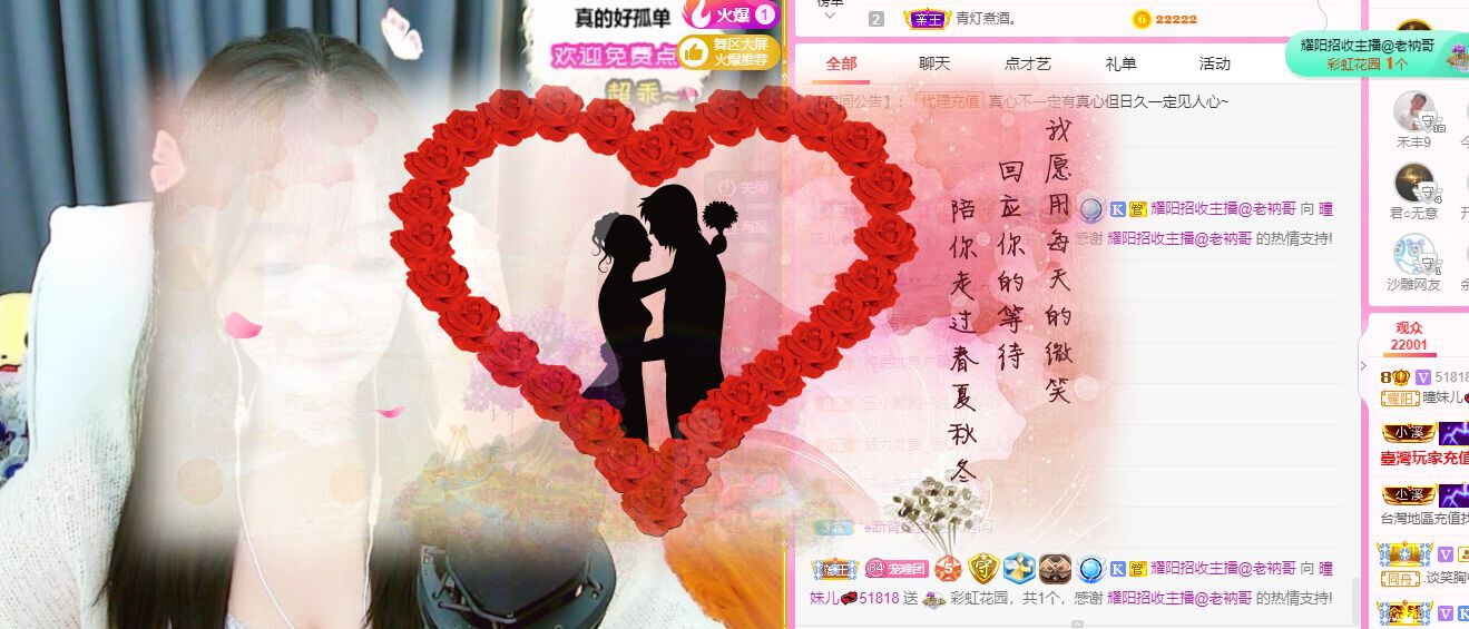 曈妹儿💜51818的图片