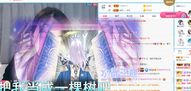 遇见❥暂休主播照片