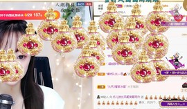 蜜乐*暂休主播照片