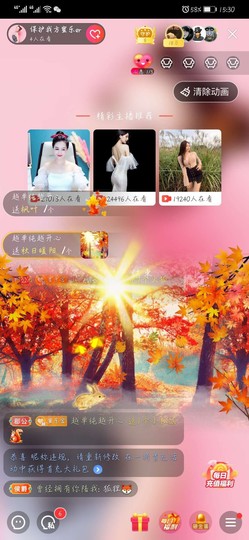 蜜乐*暂休主播照片