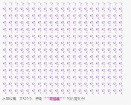 蜜乐*暂休主播照片